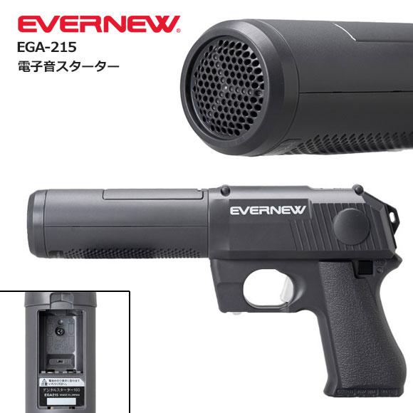 EVERNEW（エバニュー） デジタルスターター100 電子ピストル スタート