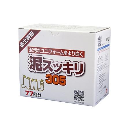 MIZUNO（ミズノ） 泥汚れ専用洗剤 泥スッキリ305 【赤土専用】洗濯
