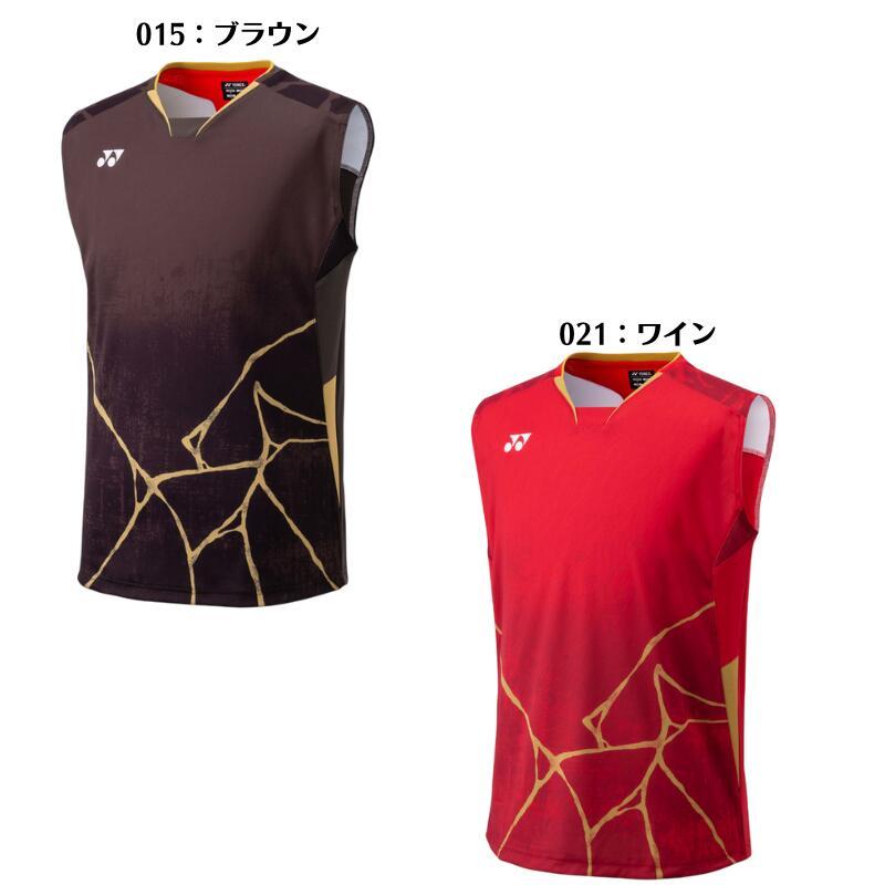 YONEX（ヨネックス） [メール便送料無料]ヨネックス メンズゲーム