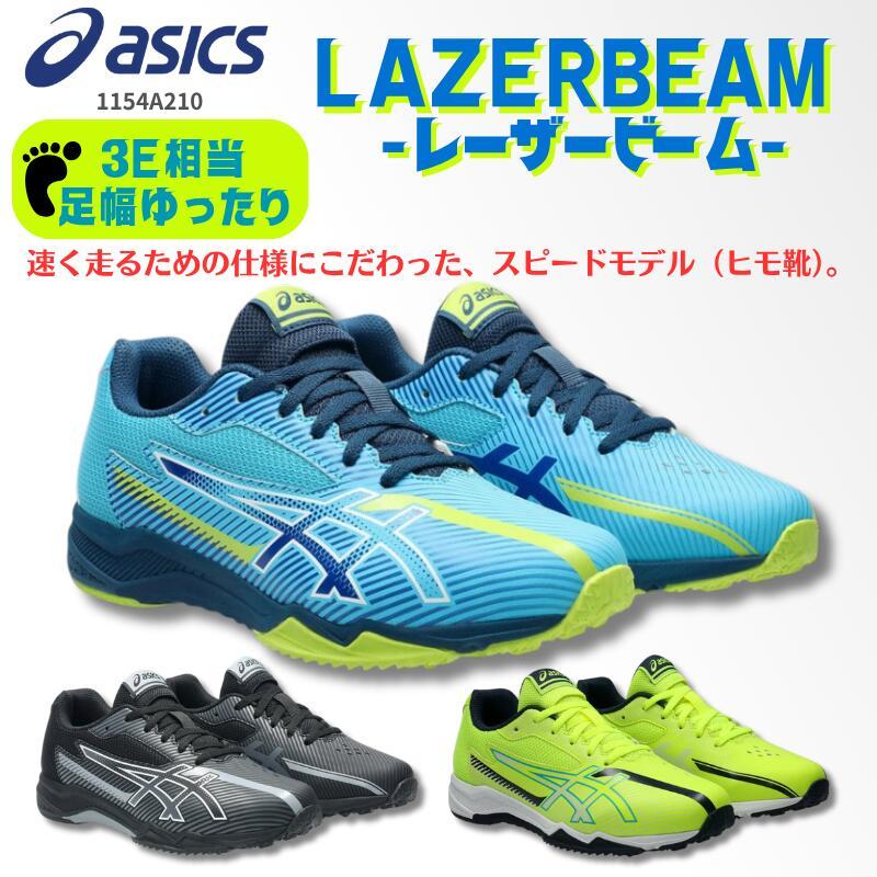 ASICS（アシックス） asics ASICS ジュニア ランニングシューズ
