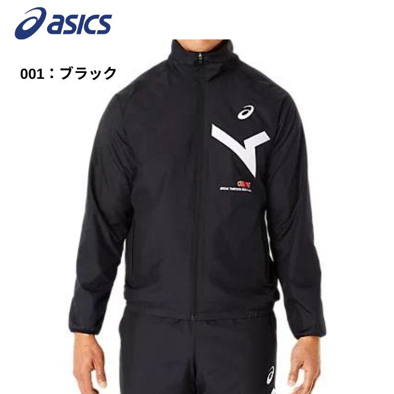 ✨ほぼ未使用✨アシックスA-I-M裏トリコットウインドブレーカー セットアップ アシックス ASICS A-I-M 裏トリコット ウインドブレーカー ジャケット