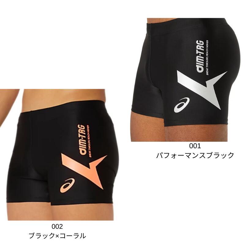 ASICS（アシックス） 【メール便送料無料】アシックス asics