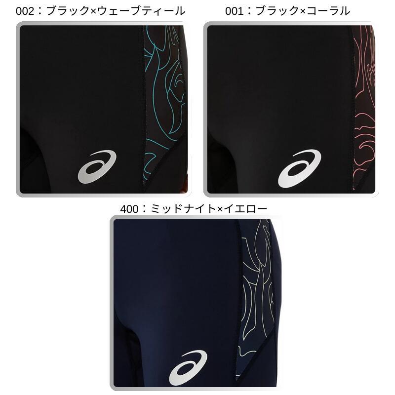 メール便送料無料]アシックス asics ASICS グラフィックショートタイツ