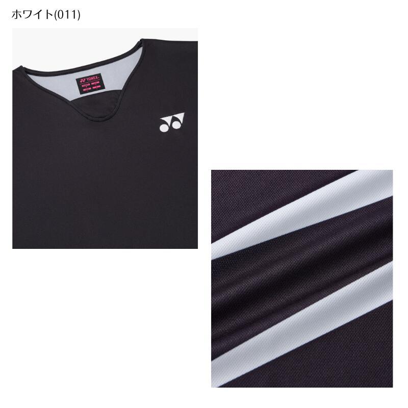 YONEX（ヨネックス） [数量限定][メール便送料無料]ヨネックス