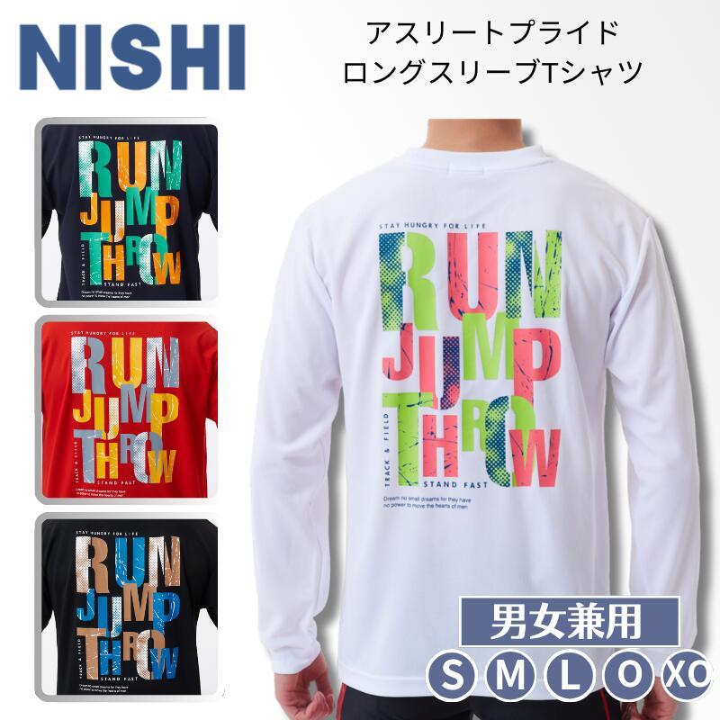 ニシ・スポーツ 【メール便送料無料】NISHI nishi ニシ アスリート