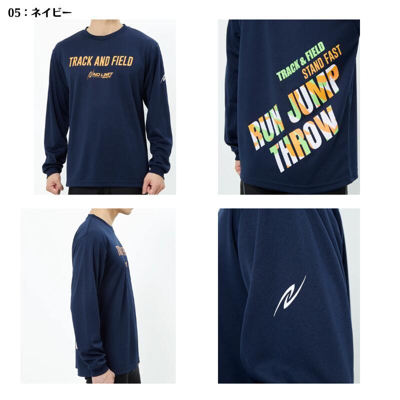 ニシ・スポーツ アスリートプライドロングスリーブシャツ 長袖Tシャツ
