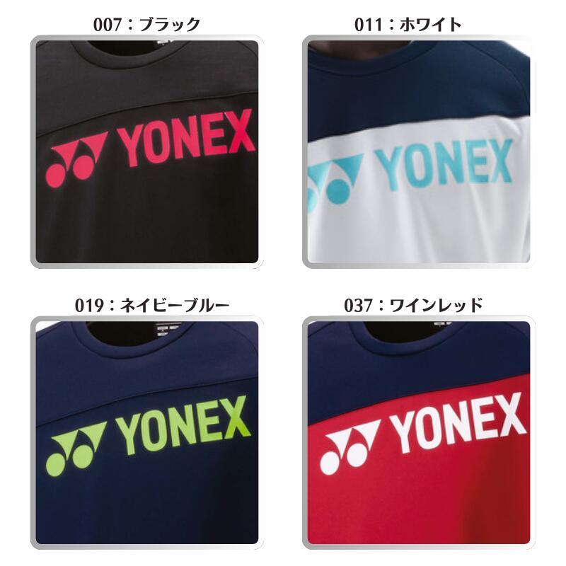 YONEX（ヨネックス） [メール便送料無料]ヨネックス ユニライト