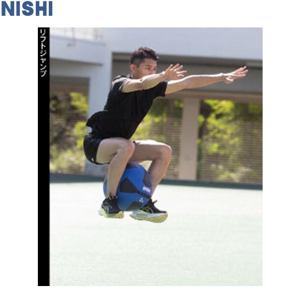 ニシ・スポーツ 【NISHI】ニシ メガソフトメディシンボール2 体幹