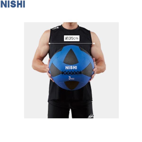 ニシ・スポーツ 【NISHI】ニシ メガソフトメディシンボール2 体幹