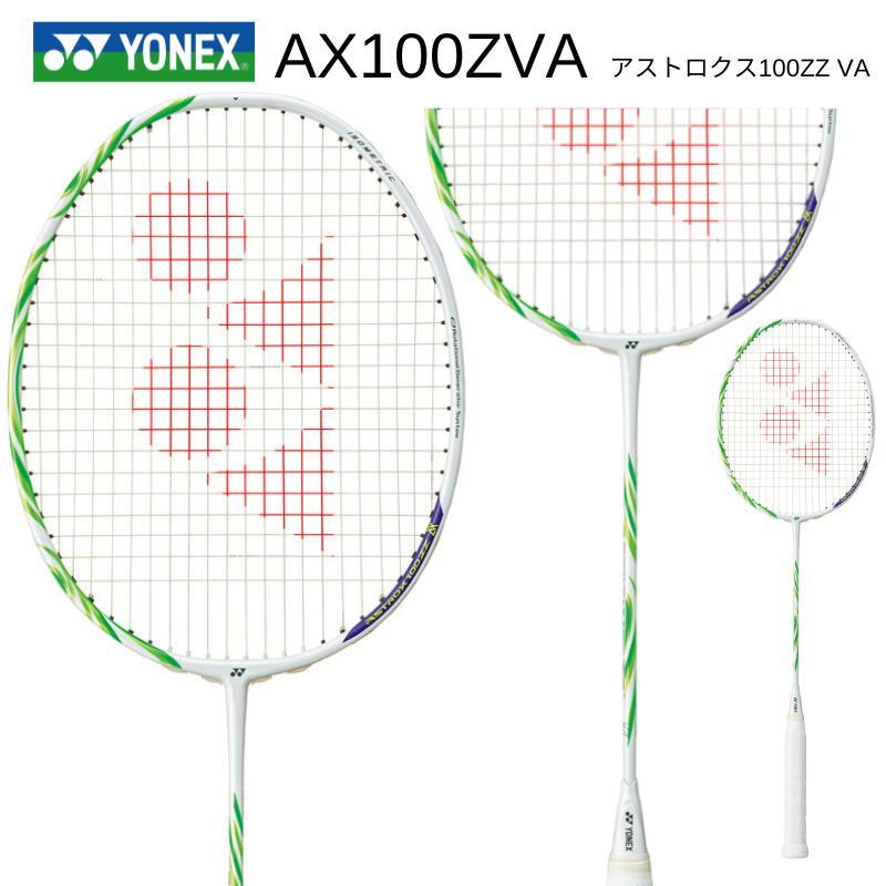 YONEX ヨネックス バドミントンラケット アストロクス100ZZ VA