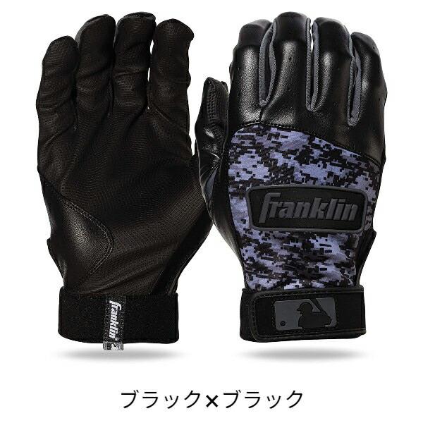 フランクリン 即納【メール便送料無料】フランクリン Franklin