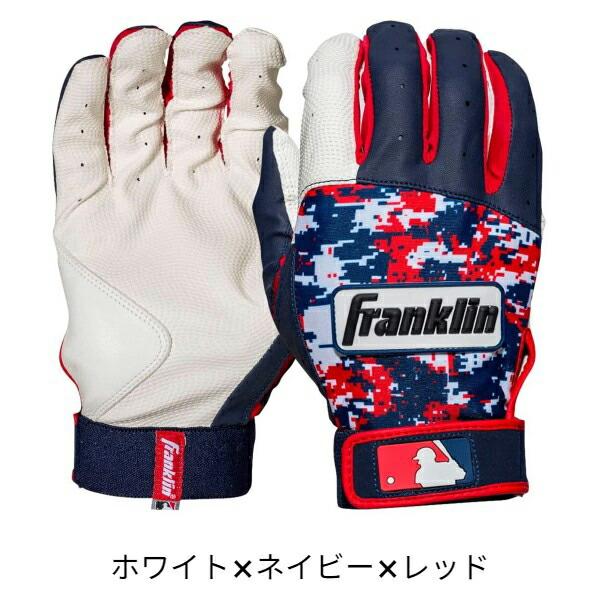 【完売商品】Franklinフランクリンバッティンググローブ Amazon | フランクリン FRANKLIN バッティンググローブ(両手用