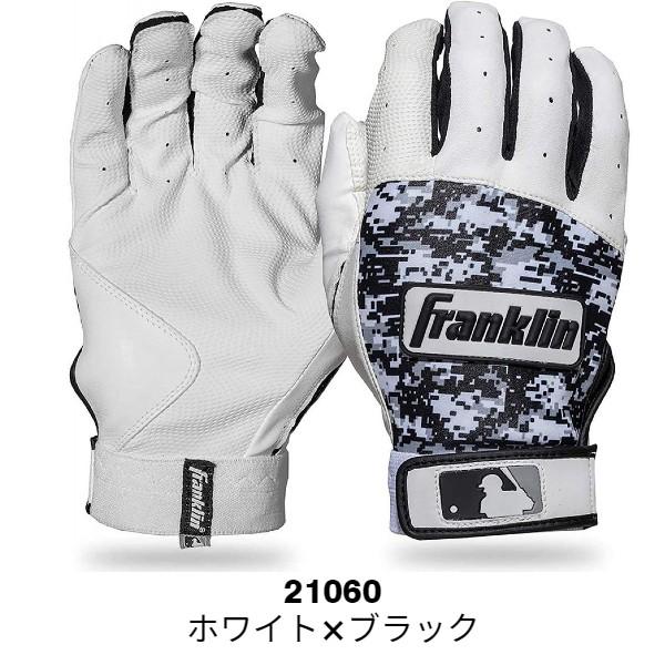 フランクリン 即納【メール便送料無料】フランクリン Franklin 野球