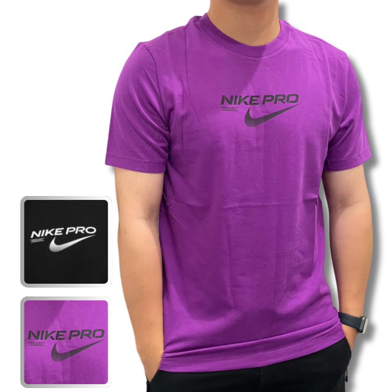 NIKE（ナイキ） [メール便送料無料]NIKE nike メンズ Dri-FIT