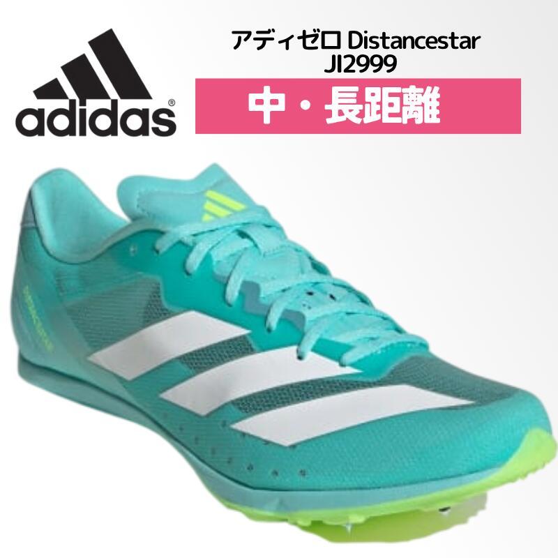 アディダススパイク 11core26cm adidas アディダス パティーク 11クエストラ IN(ホワイト) ACQ70