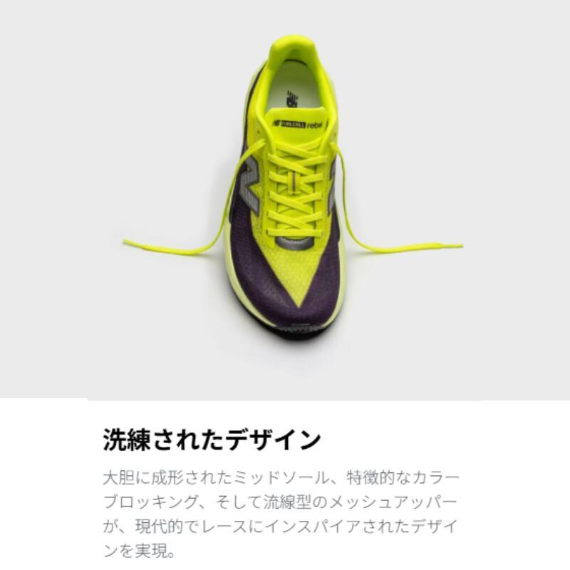 New Balance FuelCell ランニングシューズ イエロー ニューバランス New Balance NB FuelCell Rebel v5 フューエルセル