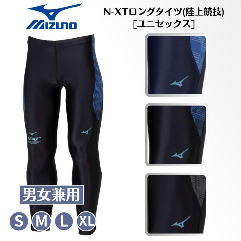 ニシ・スポーツ NISHI ニシスポーツ 陸上 ロングタイツ スパッツ