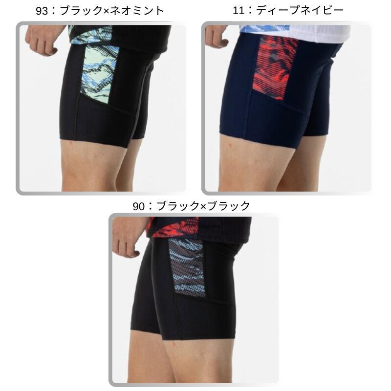 TMGD mizuno mtcモデル Mサイズ MIZUNO（ミズノ） [メール便送料無料]ミズノ mizuno MIZUNO MTC