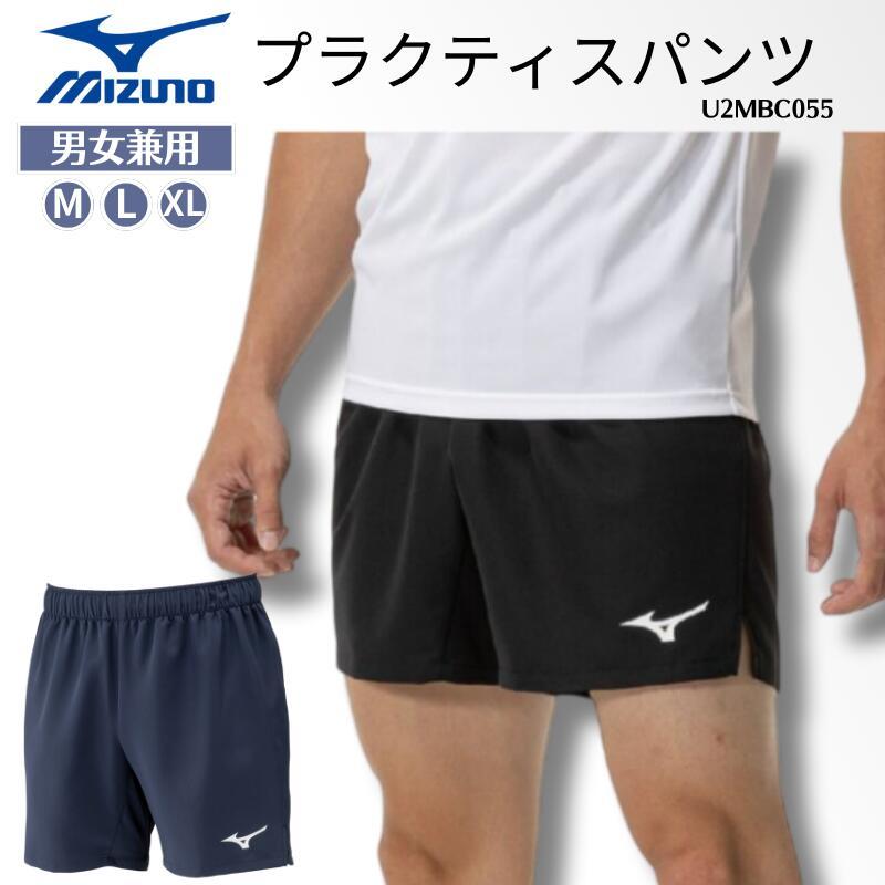 MIZUNO（ミズノ） [メール便送料無料]ミズノ プラクティスパンツ