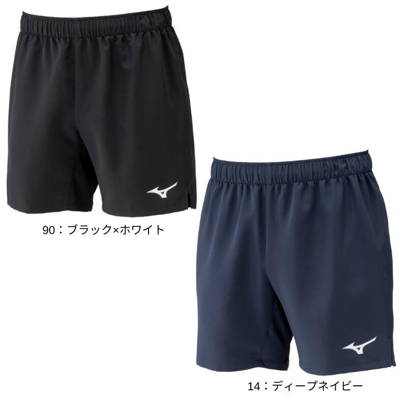 MIZUNO（ミズノ） [メール便送料無料]ミズノ プラクティスパンツ