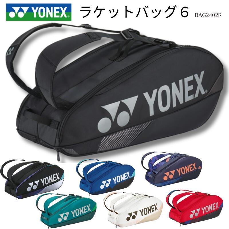 YONEX（ヨネックス） [取り寄せ商品]ヨネックス ラケットバッグ6
