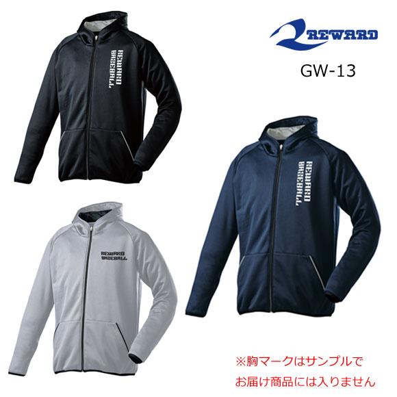 レワード REWARD 野球 ソフトシェルパーカー メンズ ベースボール 
