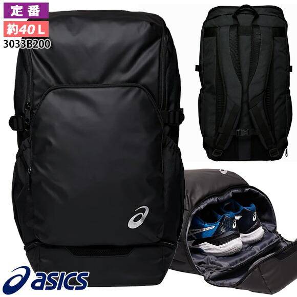 ASICS（アシックス） [名入れ刺繍可]アシックス asics TEAMバック