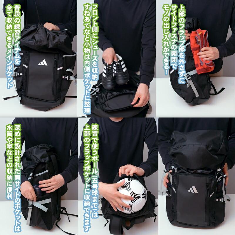 adidas（アディダス） [名入れ加工可] サッカー バックパック ボール