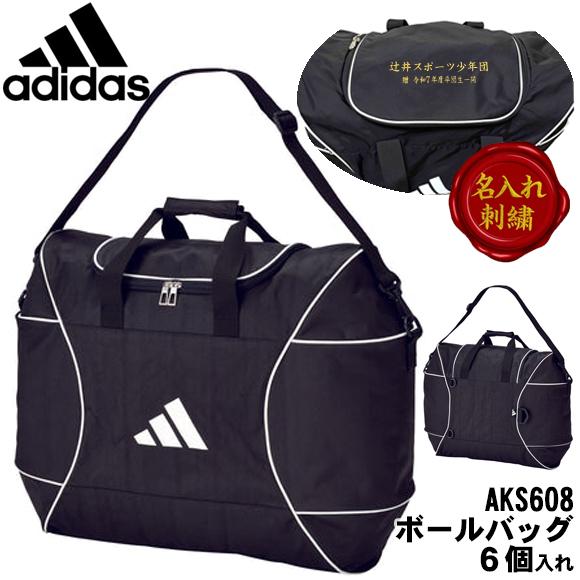 adidas（アディダス） [名入れ刺繍可]アディダス ボールバッグ 6個入れ