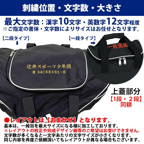 adidas（アディダス） [名入れ刺繍可]アディダス ボールバッグ 6個入れ