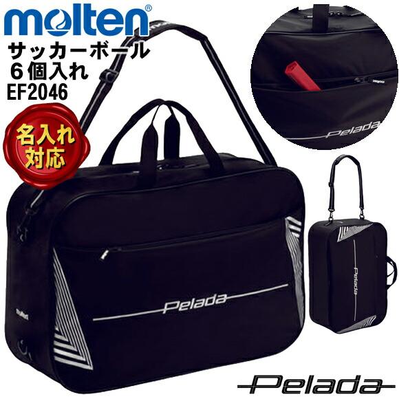 molten（モルテン） [名入れ加工可]モルテン サッカーボール 6個入れ