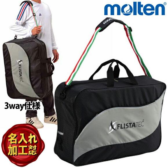 みページ　molten バレーボール 3個セット molten（モルテン） バレーボール ボールバッグ 3個入 : SportsHEART