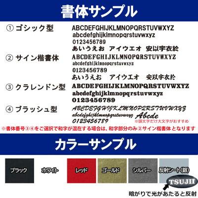molten（モルテン） [名入れ加工可]モルテン バスケットボール 3個入れ