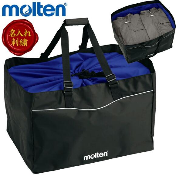 molten 折りたたみ式ネットスタンド 収納バッグ付き molten（モルテン） バレーボール 折りたたみマルチバッグ 収納ケース
