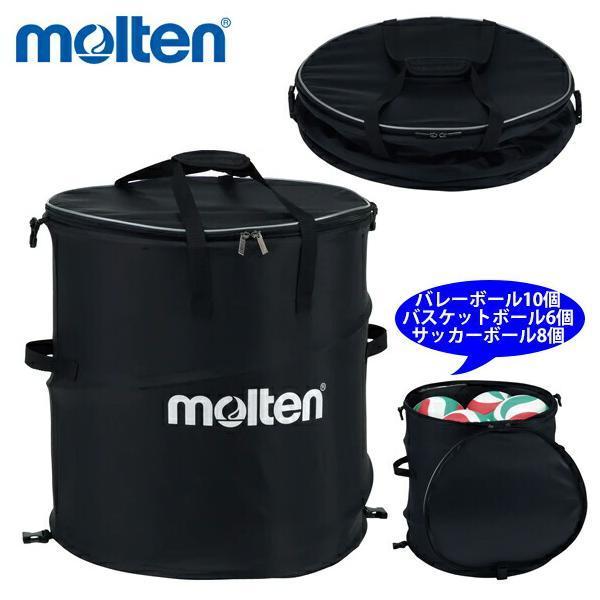 molten（モルテン） 【名入れ加工可】モルテン ホップアップケース