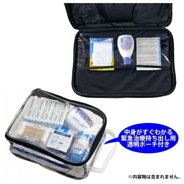 molten（モルテン） 【名入れ刺繍可】モルテン メディカルバッグ MMDB