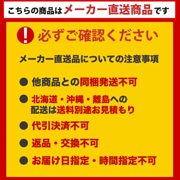 TOEI LIGHT（トーエイライト） [メーカー直送]ジャンピングシェイプ120