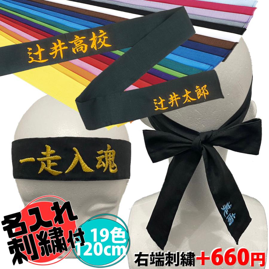 名入れ刺繍付き [メール便送料無料] トマック TOMAC カラー