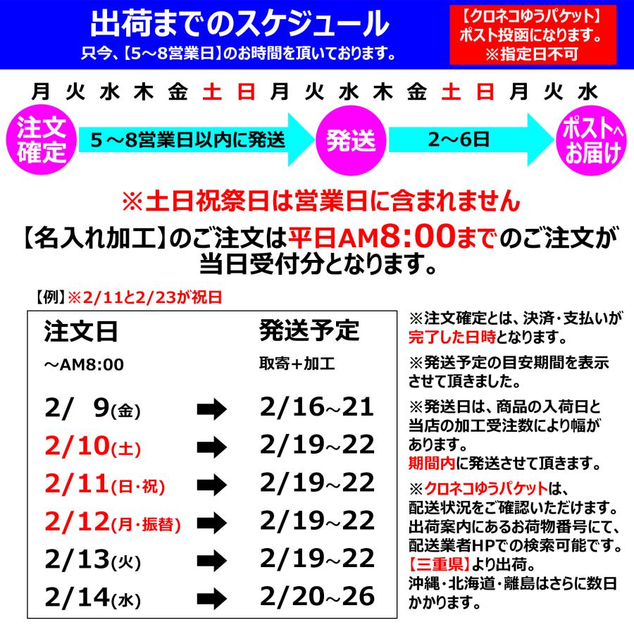 名入れ刺繍付き [メール便送料無料] トマック TOMAC カラー