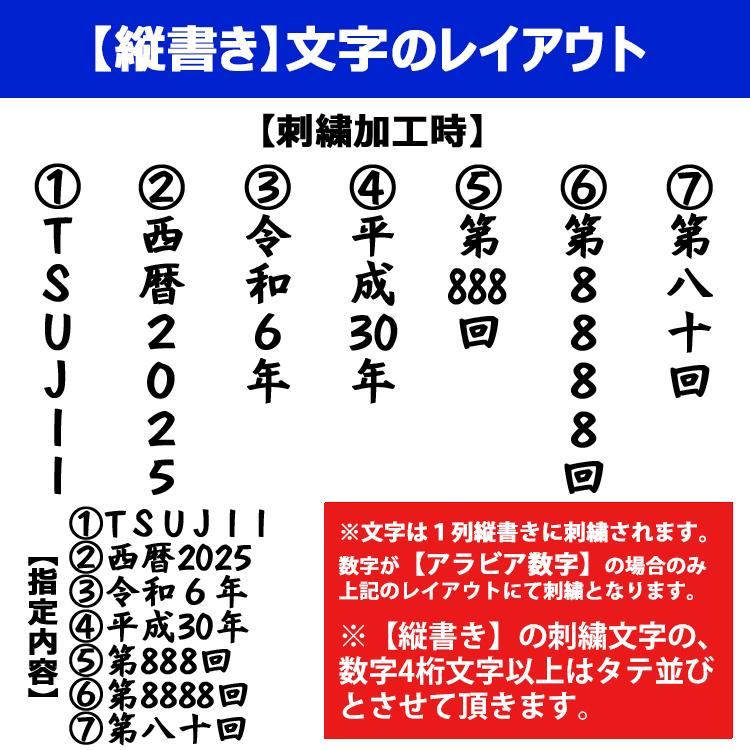 名入れ刺繍付 [メール便送料無料] トマック TOMAC カラーハチマキ HA