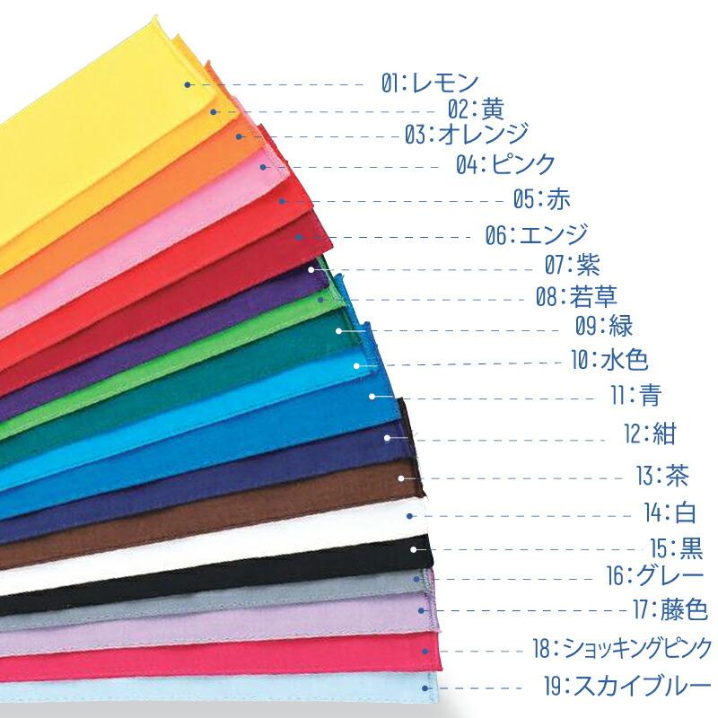 トマキチさま専用 名入れ刺繍付き [メール便送料無料] トマック TOMAC カラーハチマキ HA