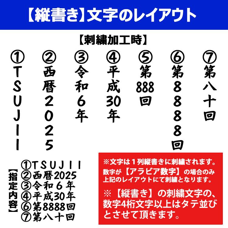 名入れ刺繍付き [メール便送料無料] トマック TOMAC カラーハチマキ HA