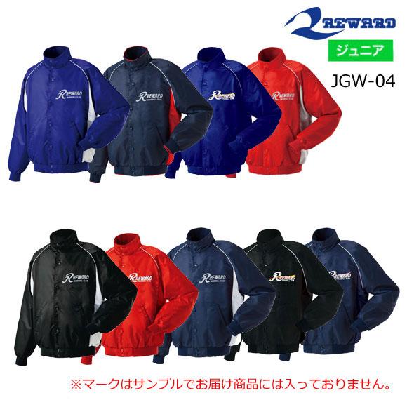 レワード REWARD 野球 グランドコート ベースボール ジュニア