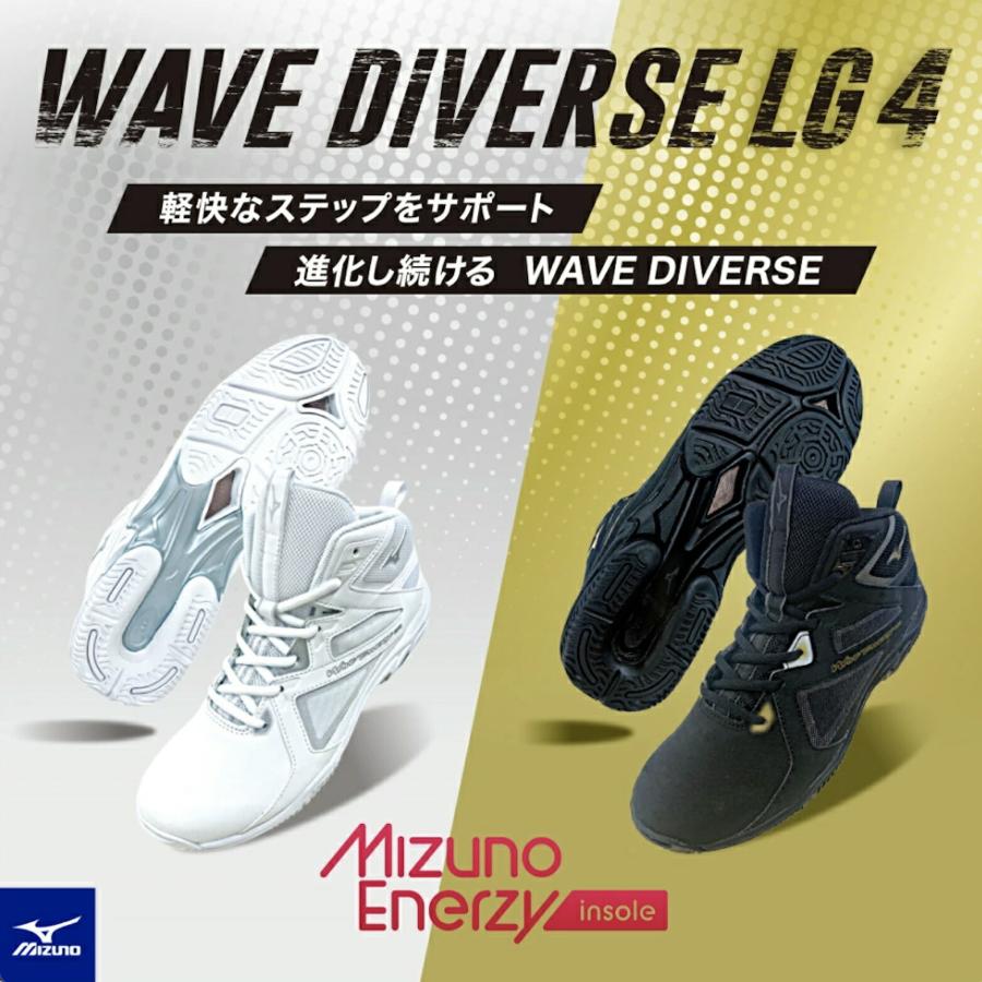 ミズノWAVE DIVERS LG4 お値下げしました 楽天市場】MIZUNO（ミズノ）ウエーブダイバース LG 4 ワイド
