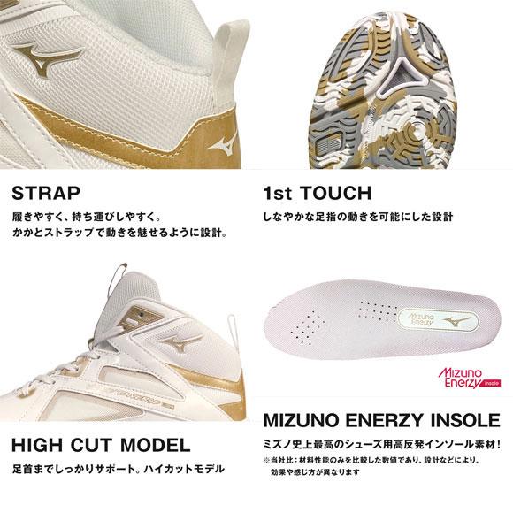 MIZUNO（ミズノ） 今だけ半額！[シューズ袋に個人名刺繍サービス][即日