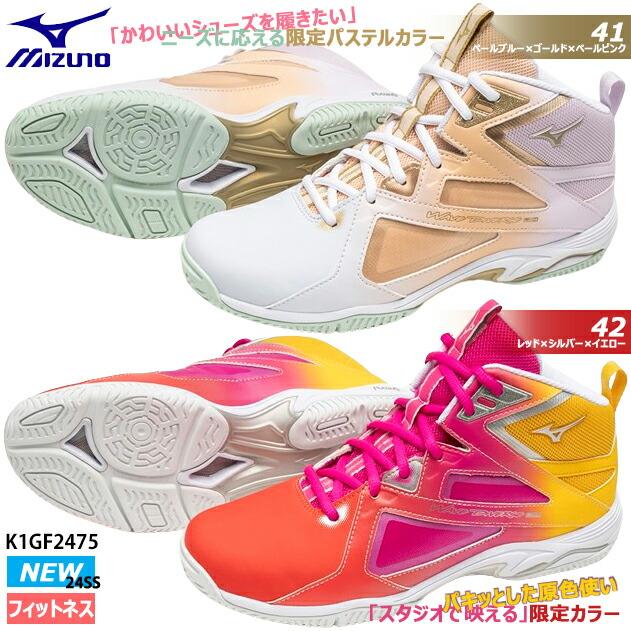 MIZUNO ポイント10倍【即日出荷】ミズノ ウエーブダイバース LG4 MIZUNO ポイント10倍【即日出荷】ミズノ ウエーブダイバース LG4