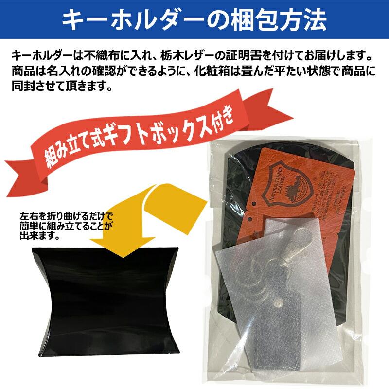 名入れ刻印付き][メール便送料無料]栃木レザー Tシャツ型 背番号 本革