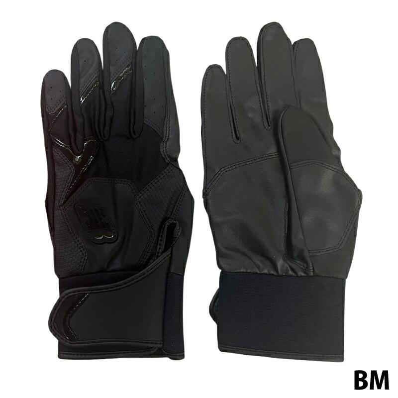 New Balance（ニューバランス） [名入れ刺繍可]即日発送[メール便送料