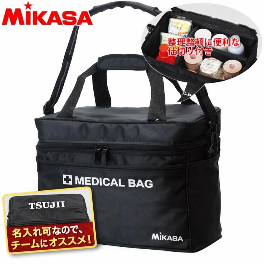 ビーズ屋公ちゃん　メディスンバック（Meltdownbeat様、専用） MIKASA（ミカサ） [名入れ加工可]ミカサ メディカルバッグ MDB