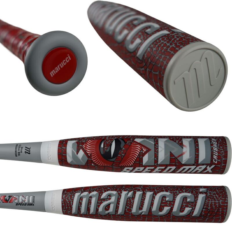marucci（マルーチ） [名入れ刺繍無料]マルチ ワニクラッシャー